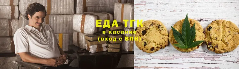 blacksprut ССЫЛКА  Льгов  Canna-Cookies конопля 